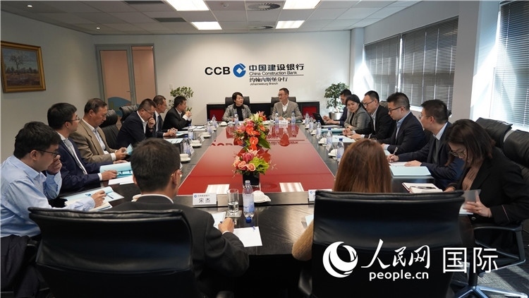 CIPS南非中資企業(yè)座談會現(xiàn)場。 人民網(wǎng) 張茜 攝