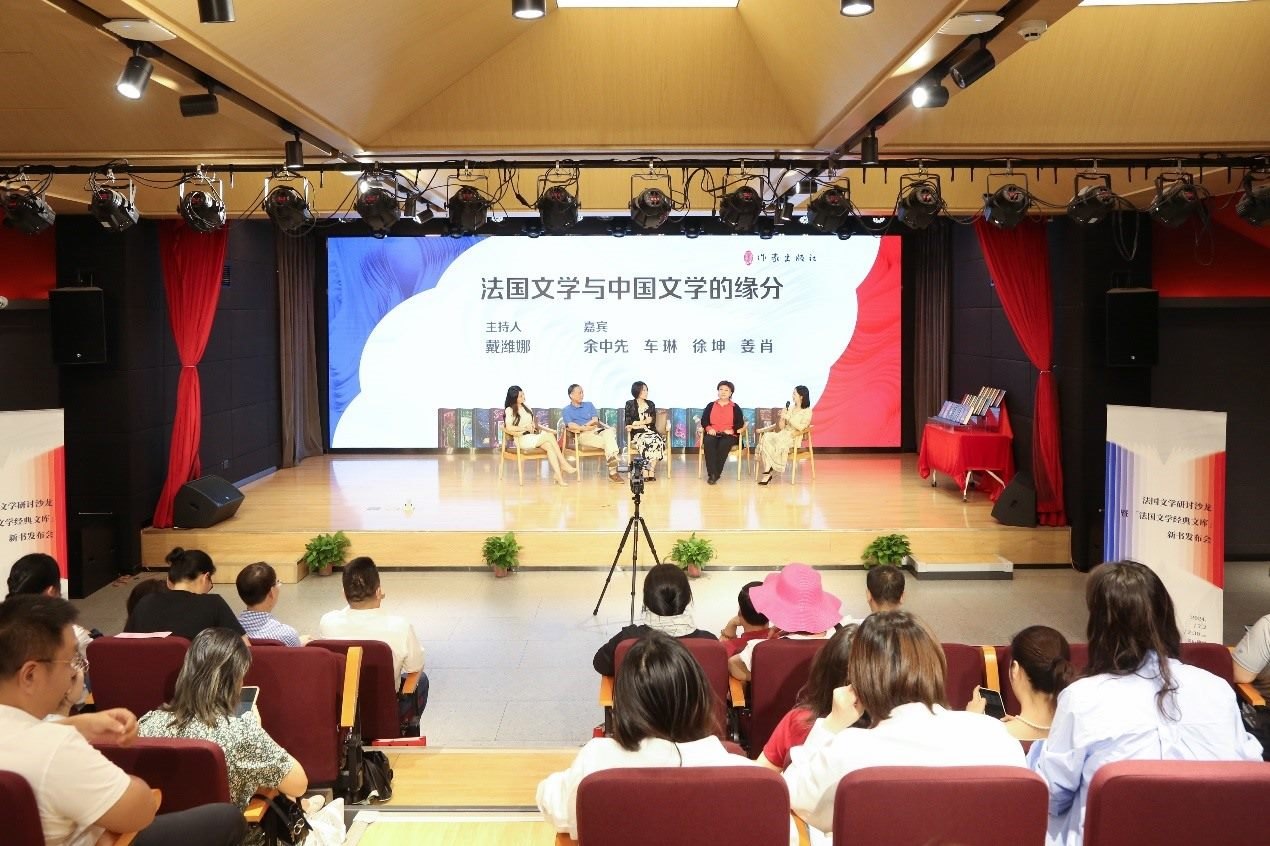 發(fā)布會(huì)現(xiàn)場(chǎng)。主辦方供圖