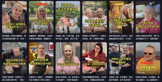 在納塔利婭制作短視頻內(nèi)容中，她帶著家人一起感受中國發(fā)展速度。