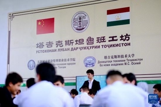 6月14日，學(xué)生們在塔吉克斯坦首都杜尚別的魯班工坊內(nèi)學(xué)習(xí)。新華社記者 鄭開君 攝