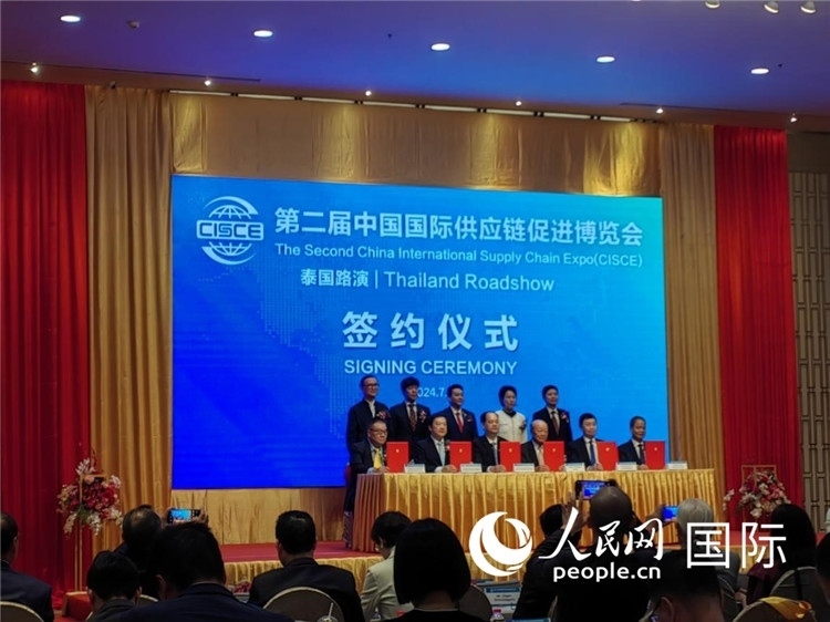 中泰雙方簽署合作備忘錄。人民網(wǎng)記者楊一攝