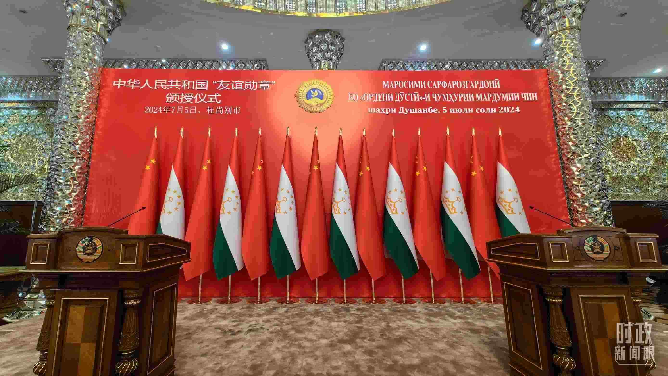 △“友誼勛章”頒授儀式開始前的塔吉克斯坦總統(tǒng)府鏡廳。（總臺央視記者楊波拍攝）