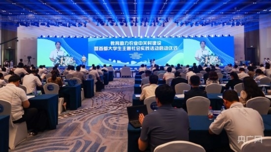 活動(dòng)現(xiàn)場(chǎng)。主辦方供圖 