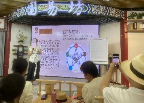 葉姓講師為學員講“相”。人民網(wǎng) 劉文邦攝
