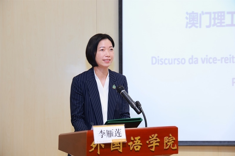 澳門理工大學(xué)副校長李雁蓮出席論壇開幕式并致辭。南開大學(xué)供圖