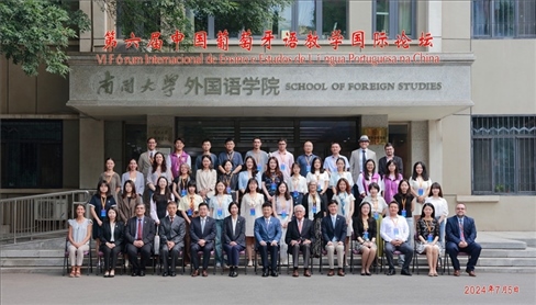 與會者合影留念。南開大學(xué)供圖