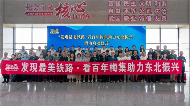 活動現(xiàn)場與會者合影。主辦方供圖