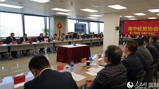 協(xié)會召開第六屆理事會第五次會議。人民網(wǎng) 劉暢攝