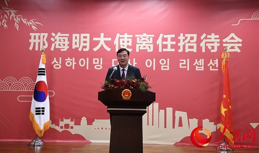 邢海明在招待會上致辭。人民網(wǎng) 李帆攝