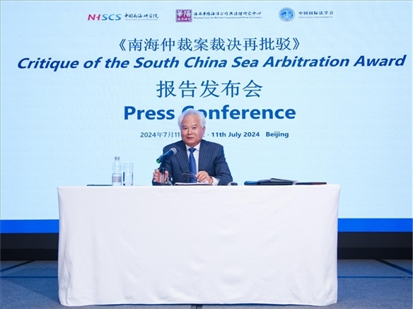 華陽(yáng)海洋研究中心理事長(zhǎng)、中國(guó)南海研究院學(xué)術(shù)委員會(huì)主席吳士存發(fā)布報(bào)告。華陽(yáng)海洋研究中心供圖