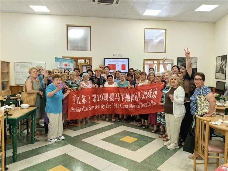 醫(yī)療隊隊員與養(yǎng)老中心參加活動的老人合影。中國(江蘇)第19期援馬耳他醫(yī)療隊供圖