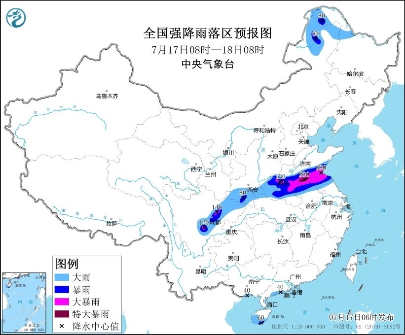 全國強(qiáng)降雨落區(qū)預(yù)報(bào)圖(7月17日08時(shí)-18日08時(shí))