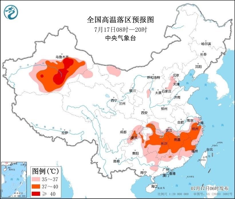 全國高溫落區(qū)預(yù)報(bào)圖(7月17日08時(shí)-20時(shí))