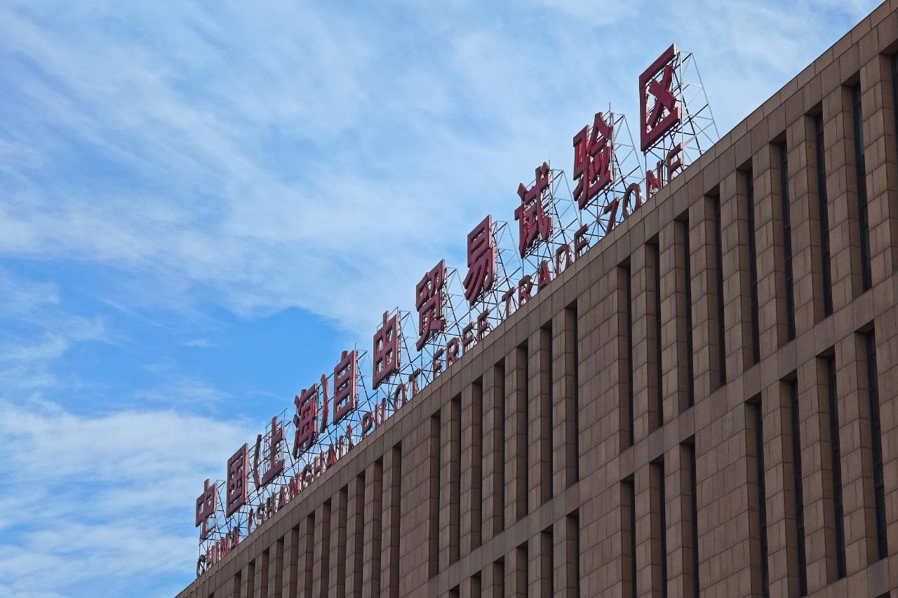 從一扇“門”、一座“城”、兩張“網(wǎng)”，看浦東新區(qū)改革常新