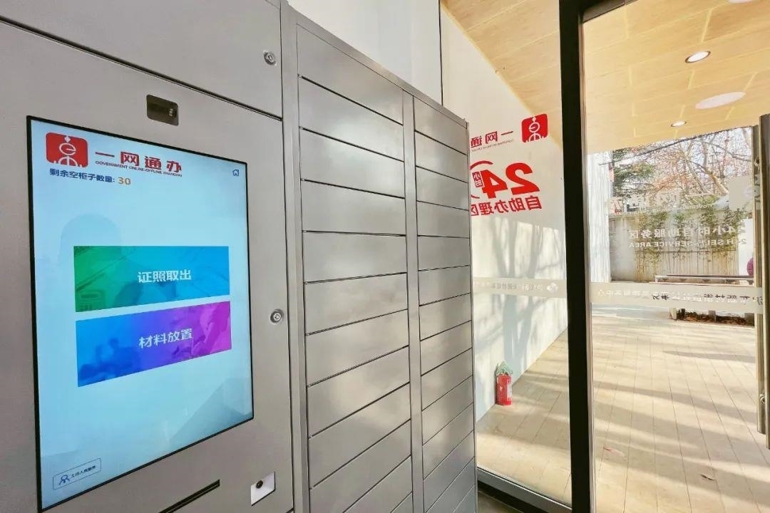 從一扇“門”、一座“城”、兩張“網(wǎng)”，看浦東新區(qū)改革常新