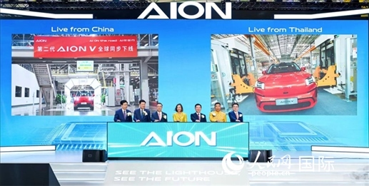 廣汽埃安泰國(guó)智能工廠(chǎng)竣工及首車(chē)下線(xiàn)儀式 亞太智庫(kù)供圖