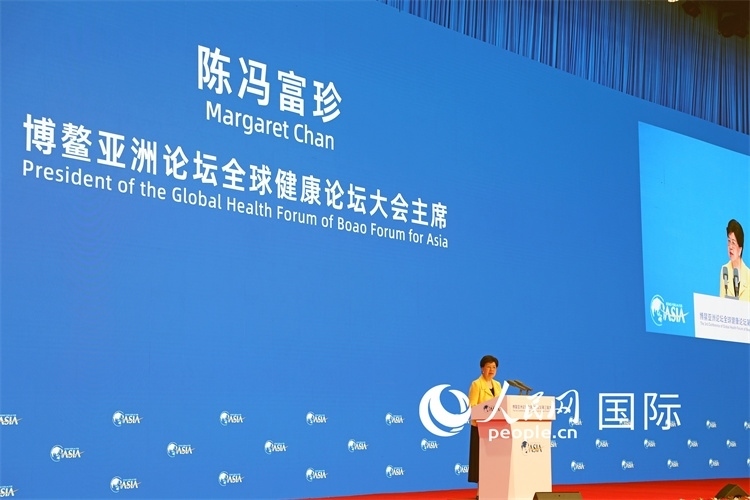 世界衛(wèi)生組織榮譽(yù)總干事陳馮富珍在開幕式上致辭。人民網(wǎng)記者趙益普攝