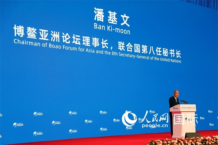 博鰲亞洲論壇理事長潘基文在開幕式上致辭。人民網(wǎng)記者趙益普攝