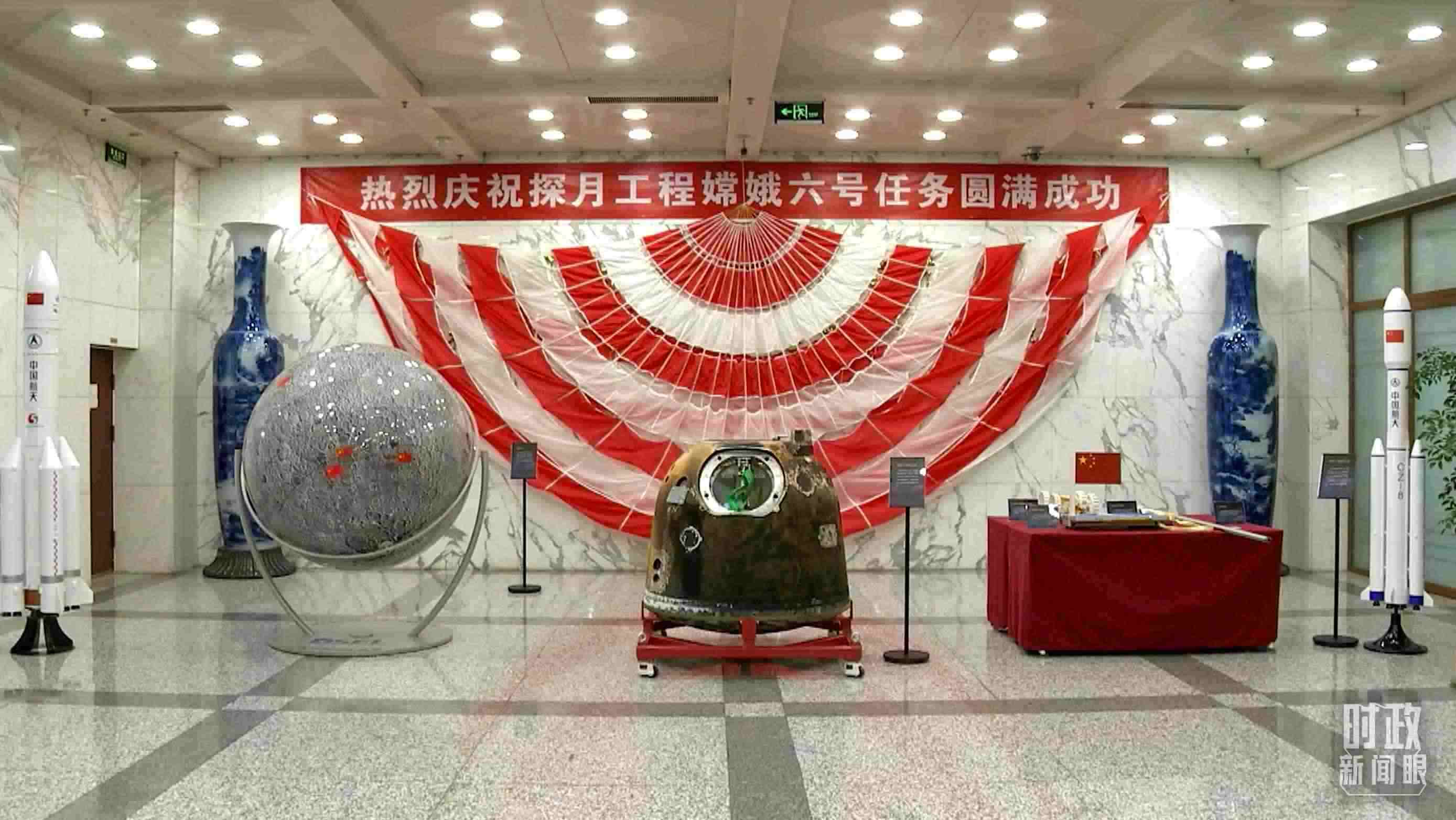 △探月工程嫦娥六號(hào)任務(wù)取得圓滿成功，實(shí)現(xiàn)了人類首次月球背面采樣返回的創(chuàng)舉。