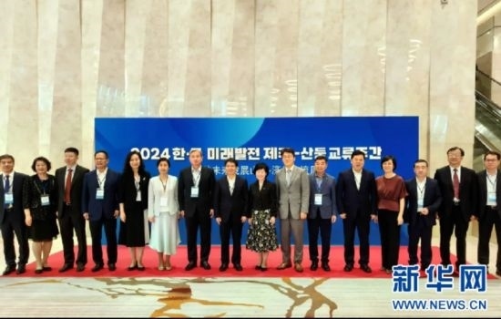 交流周活動與會嘉賓合影。(中國駐濟州總領事館供圖)