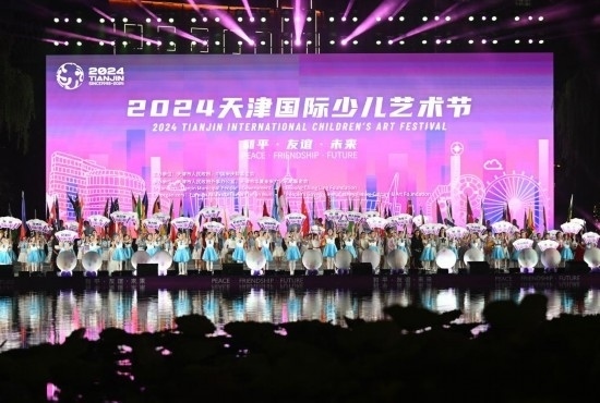 這是7月22日拍攝的2024天津國際少兒藝術(shù)節(jié)開幕式現(xiàn)場。 新華社記者 趙子碩 攝