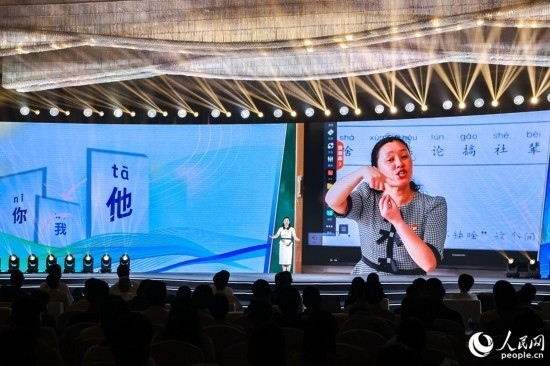 丁海燕講述互聯(lián)網(wǎng)給聾啞兒童帶來的改變。人民網(wǎng)攝