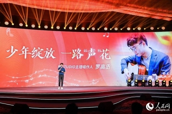 羅高丞在臺上分享自己的創(chuàng)作心路。人民網(wǎng)攝