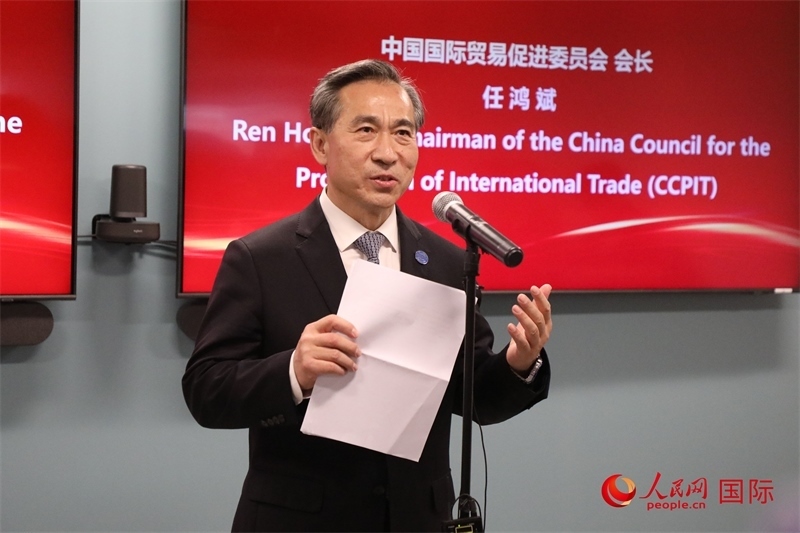 2、中國貿(mào)促會會長任鴻斌出席活動并致辭。 人民網(wǎng)記者 李志偉攝