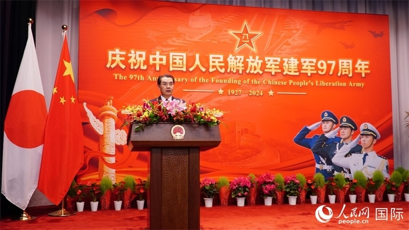 中國(guó)駐日本大使吳江浩致辭。人民網(wǎng) 蔣曉辰攝