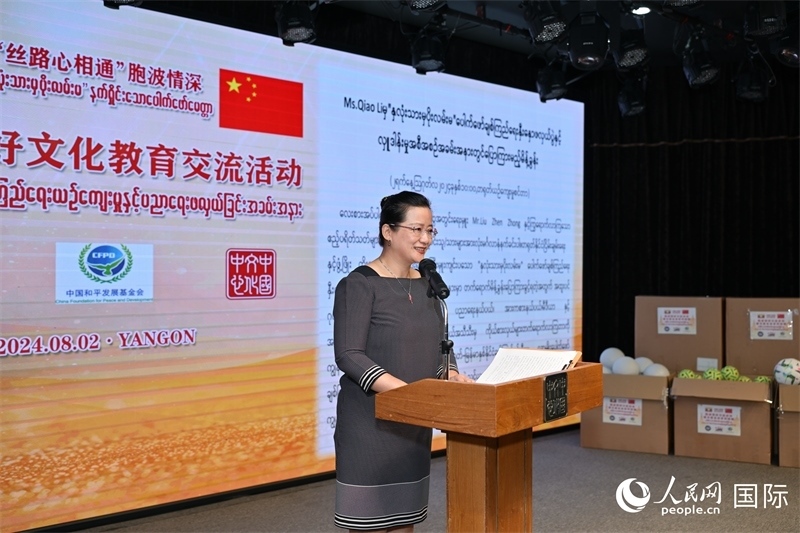 中國(guó)駐緬甸使館喬利參贊發(fā)表致辭。人民網(wǎng)記者 謝佳君攝