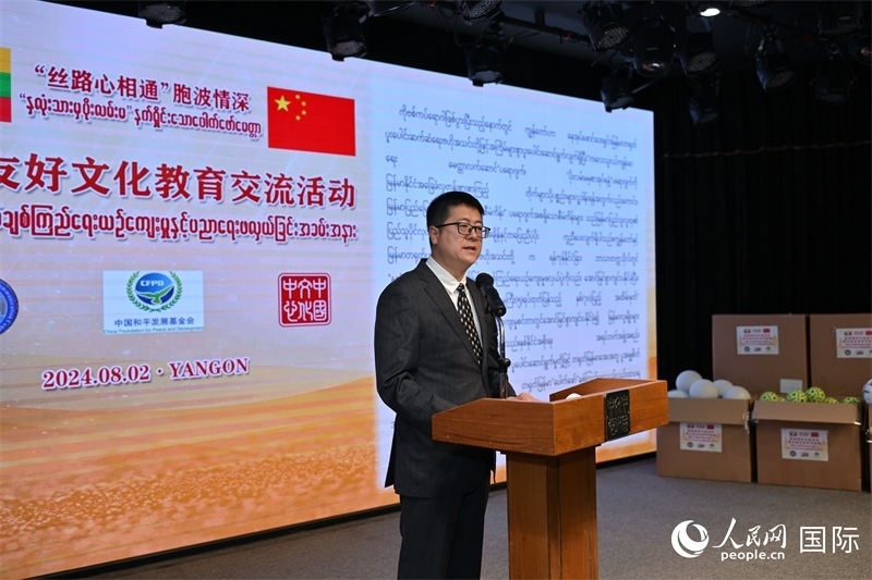 中國(guó)和平發(fā)展基金會(huì)劉振中副秘書(shū)長(zhǎng)發(fā)表致辭。人民網(wǎng)記者 謝佳君攝