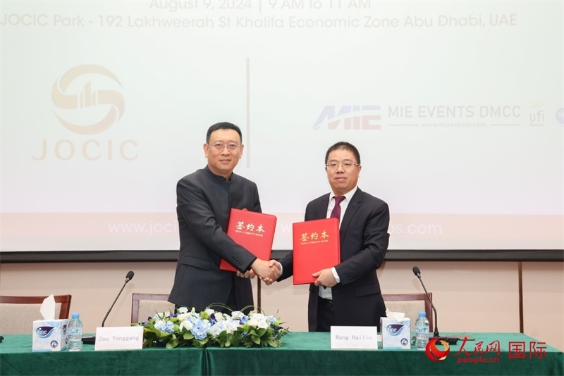 發(fā)布會現(xiàn)場。人民網(wǎng)記者 任皓宇攝