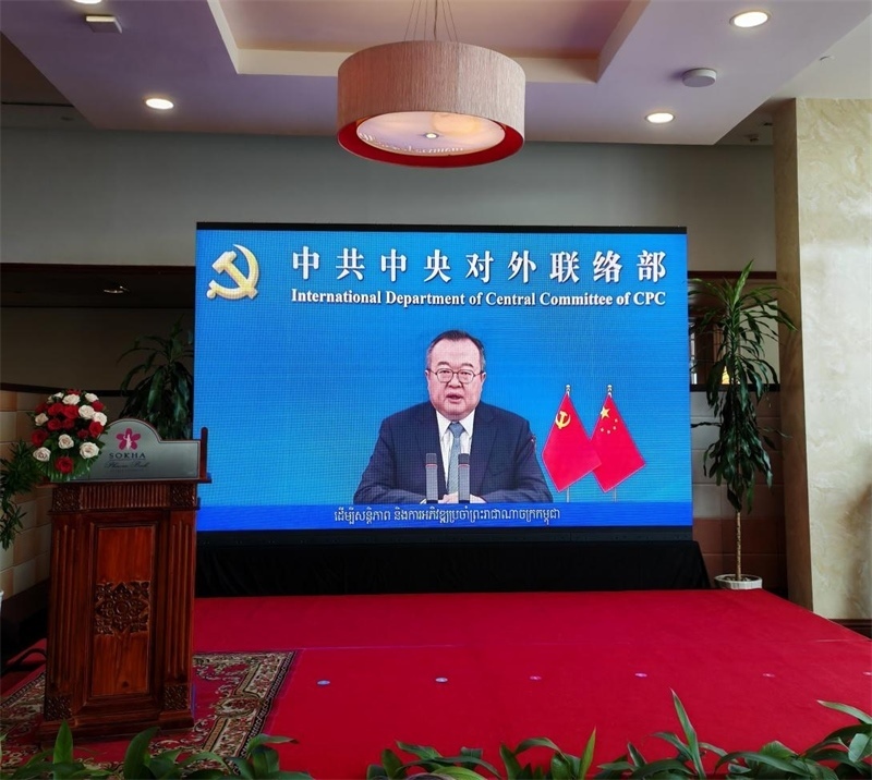 劉建超發(fā)表視頻致辭。圖片由中國(guó)和平發(fā)展基金會(huì)駐柬埔寨辦事處提供