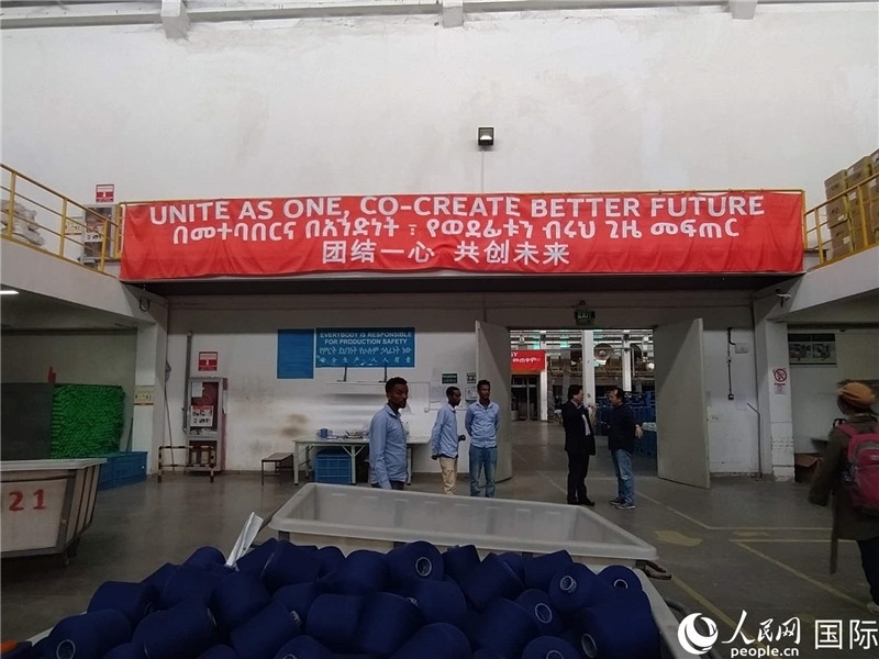 無(wú)錫金茂埃塞面料廠車(chē)間。人民網(wǎng)記者 黃培昭攝
