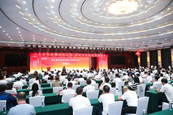 “西北革命策源地的生成、歷史與經(jīng)驗”學(xué)術(shù)研討會在陜西榆林召開。榆林學(xué)院供圖
