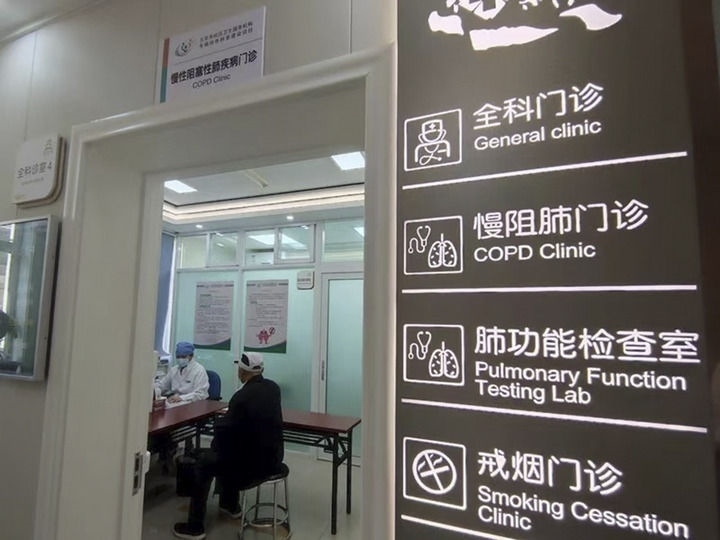 北京市西城區(qū)什剎海社區(qū)衛(wèi)生服務(wù)中心醫(yī)生在為病人看?。ㄙY料照片）。 新華社發(fā)