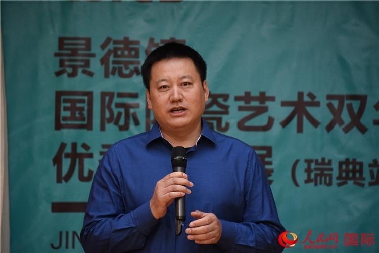 執(zhí)行策展人、景德鎮(zhèn)陶瓷大學(xué)美術(shù)學(xué)院副院長趙蘭濤致辭。人民網(wǎng)記者 殷淼攝