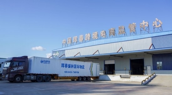 2024年8月13日，貨車在吉林省延邊朝鮮族自治州琿春綜合保稅區(qū)跨境電商物流倉(cāng)庫(kù)裝載商品?，q春市位于中俄朝三國(guó)交界處，是吉林省唯一對(duì)俄口岸城市。近年來(lái)，琿春依托口岸，積極發(fā)展進(jìn)出口加工、能源、跨境電商等產(chǎn)業(yè)集群。