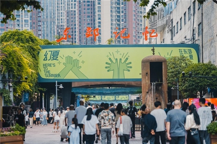 東郊記憶園區(qū)西大門。大門周邊保留了許多紅光電子管廠的老舊工業(yè)設(shè)施，如鐵銹的圓形高爐、高大的煙囪等。這些元素與現(xiàn)代化的設(shè)計(jì)相結(jié)合，營(yíng)造出獨(dú)特的視覺(jué)效果。資料圖片