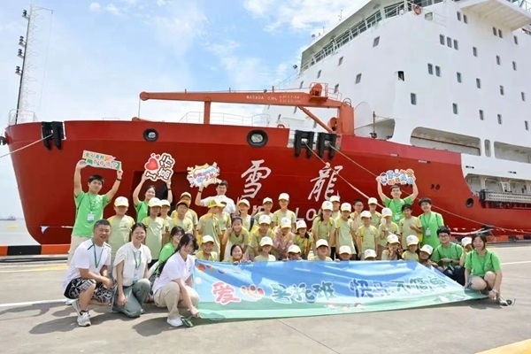 浦東高行鎮(zhèn)暑托班學(xué)生參觀“雪龍?zhí)枴睒O地科考船。