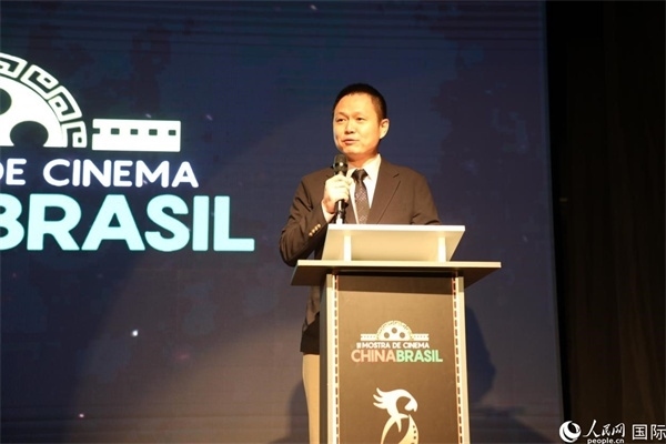 當?shù)貢r間8月26日晚，中國駐里約總領館副總領事王尉育在第三屆中國－巴西電影展開幕式上致辭。 人民網(wǎng)記者 陳一鳴攝