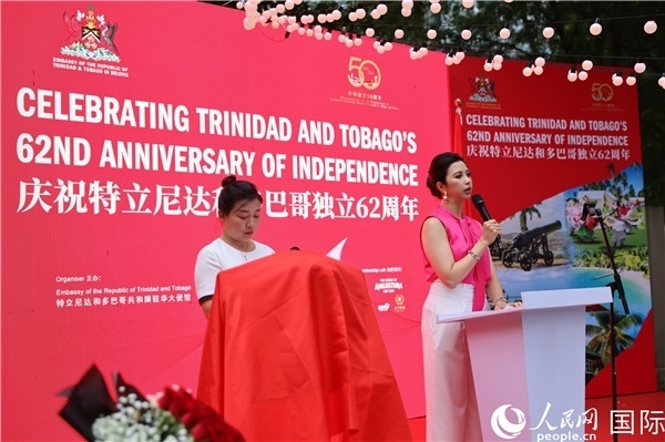 特立尼達和多巴哥駐華大使劉娜（右）在當天慶祝儀式上致辭。人民網記者 趙益普攝
