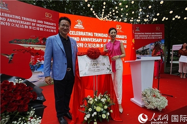 當天的慶祝儀式上，還舉行了特多著名酒品牌安高天娜回歸中國市場的揭幕儀式。人民網記者 趙益普攝