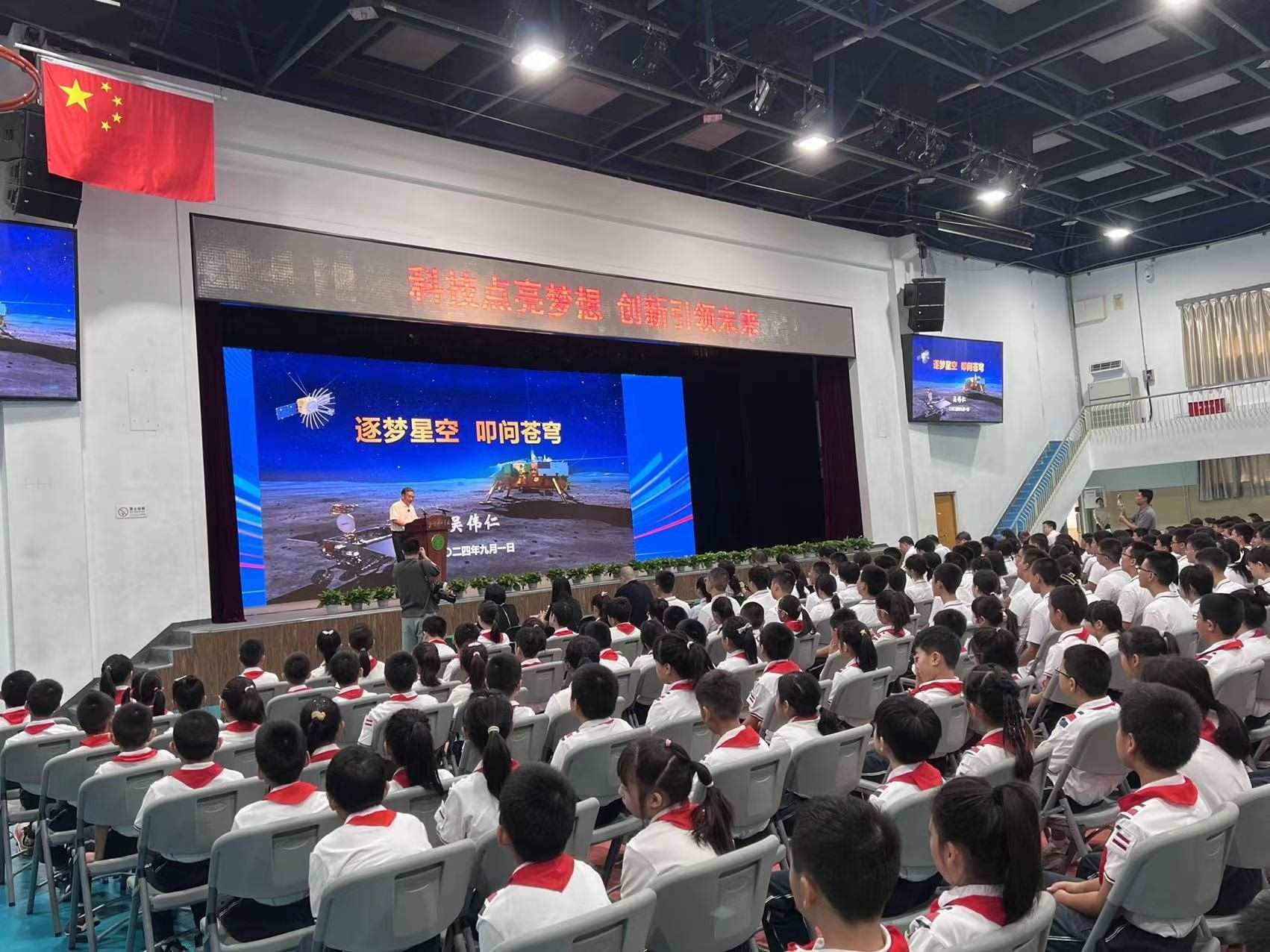 北京景山學(xué)校開學(xué)典禮現(xiàn)場(chǎng)。人民網(wǎng)白炅 攝