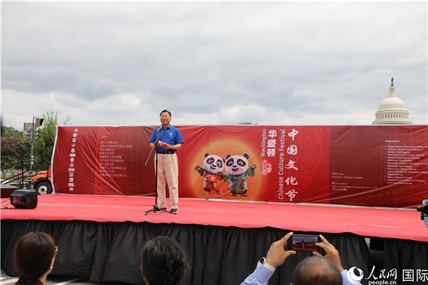 1、中國駐美國大使謝鋒在活動上發(fā)表致辭。 人民網(wǎng)記者 李志偉攝