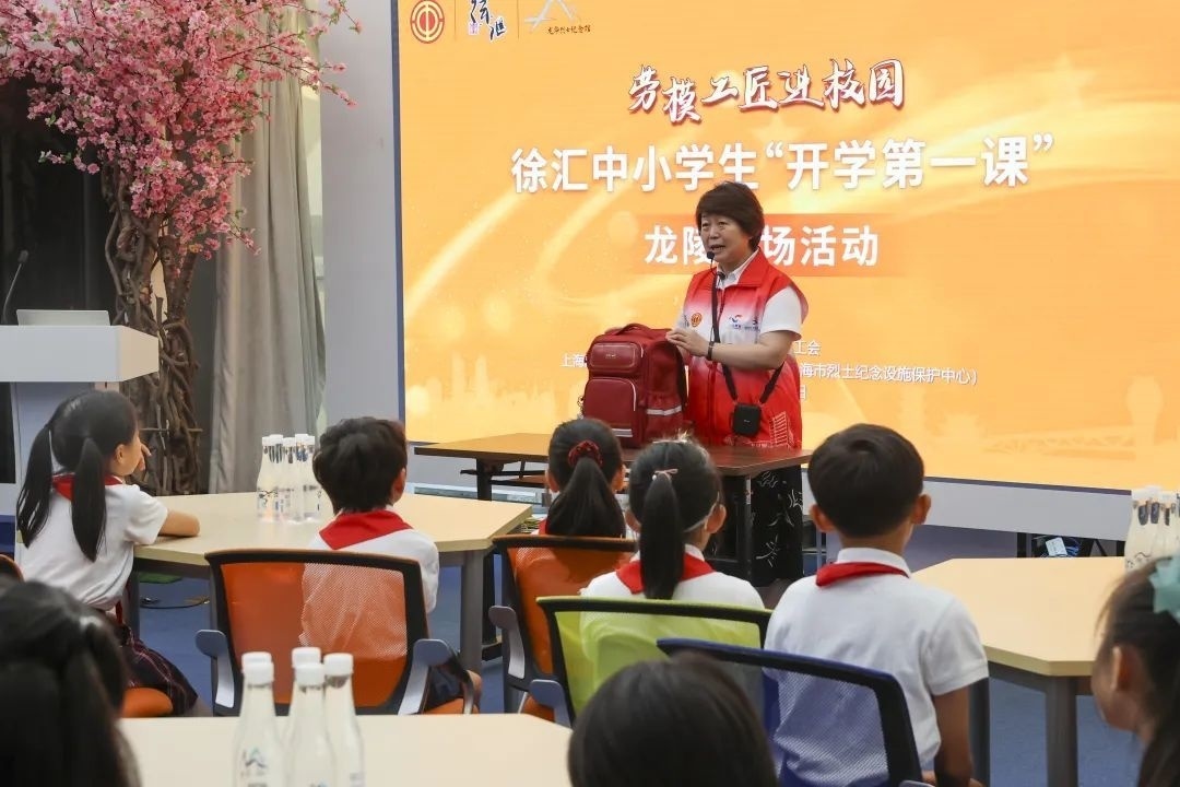 勞模工匠現(xiàn)場向同學(xué)們傳授勞動技能。徐匯區(qū)總工會供圖