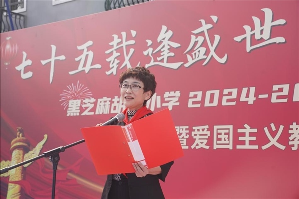 開學(xué)典禮現(xiàn)場(chǎng)。學(xué)校供圖