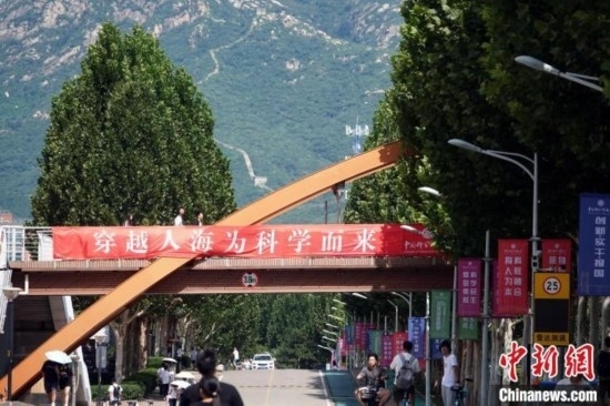 9月1日，國科大2024級新生開學(xué)典禮舉行，校園內(nèi)迎新氛圍濃郁，當(dāng)日天氣晴好，可遠眺長城。中新網(wǎng)記者 孫自法 攝