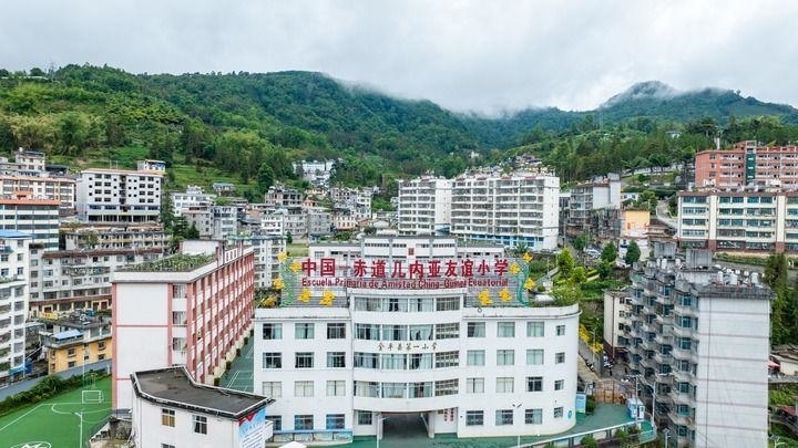 這是2024年5月27日拍攝的位于云南省金平縣的中國(guó)-赤道幾內(nèi)亞友誼小學(xué)（無人機(jī)照片）。新華社記者 胡超 攝
