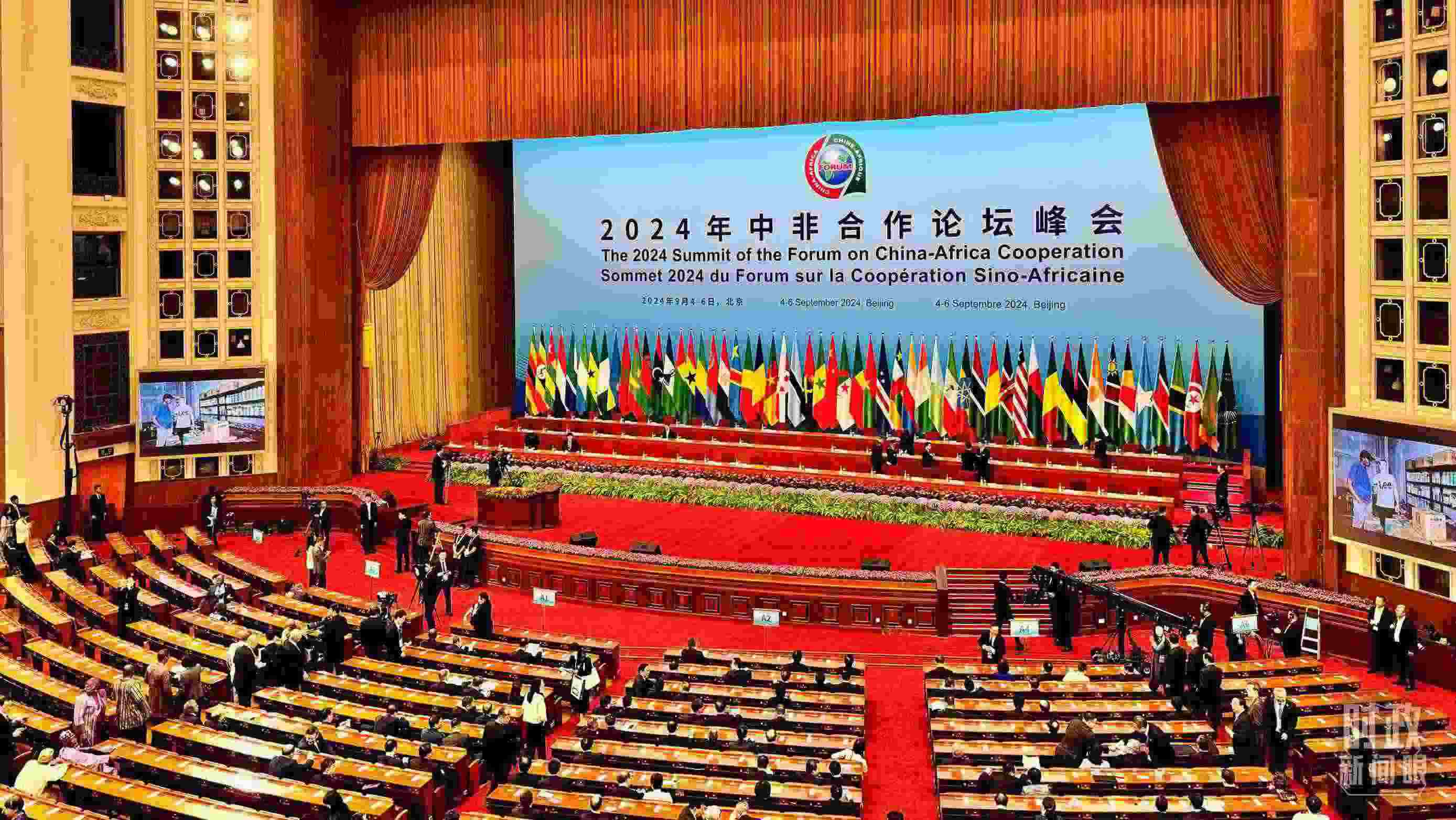  △9月5日上午，中非合作論壇北京峰會開幕式在北京人民大會堂舉行。這是開始前的現(xiàn)場。（總臺央視記者李增仁拍攝）